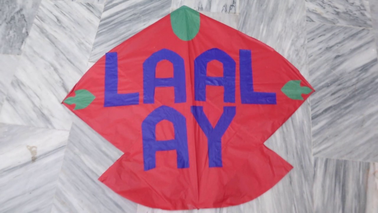 Laal ay maal ay - Guda sada Lal ay