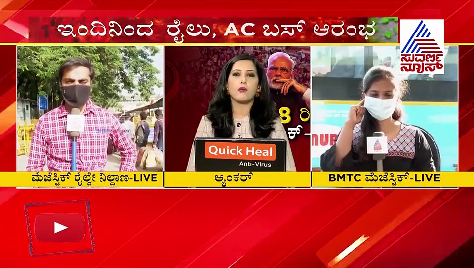 ಇಂದಿನಿಂದ ಅನ್‌ಲಾಕಿಂಗ್ 1.0 ಶುರು; ರೈಲು, ಕೋರ್ಟ್, ಬಸ್ ಸಂಚಾರ ಆರಂಭ