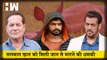 Salman Khan और Salim Khan को मिली जान से मारने की धमकी Galaxy पहुंची Police| Lawrence Bishnoi Mumbai