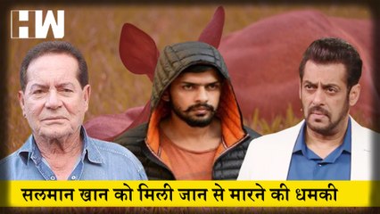 下载视频: Salman Khan और Salim Khan को मिली जान से मारने की धमकी Galaxy पहुंची Police| Lawrence Bishnoi Mumbai