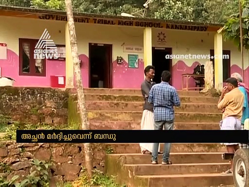 പത്താം ക്ലാസ് വിദ്യാർത്ഥിയെ കാണാതായിട്ട് ഒരു മാസം; കുട്ടിയെ അച്ഛൻ മർദ്ദിച്ചിരുന്നതായി ബന്ധുക്കൾ