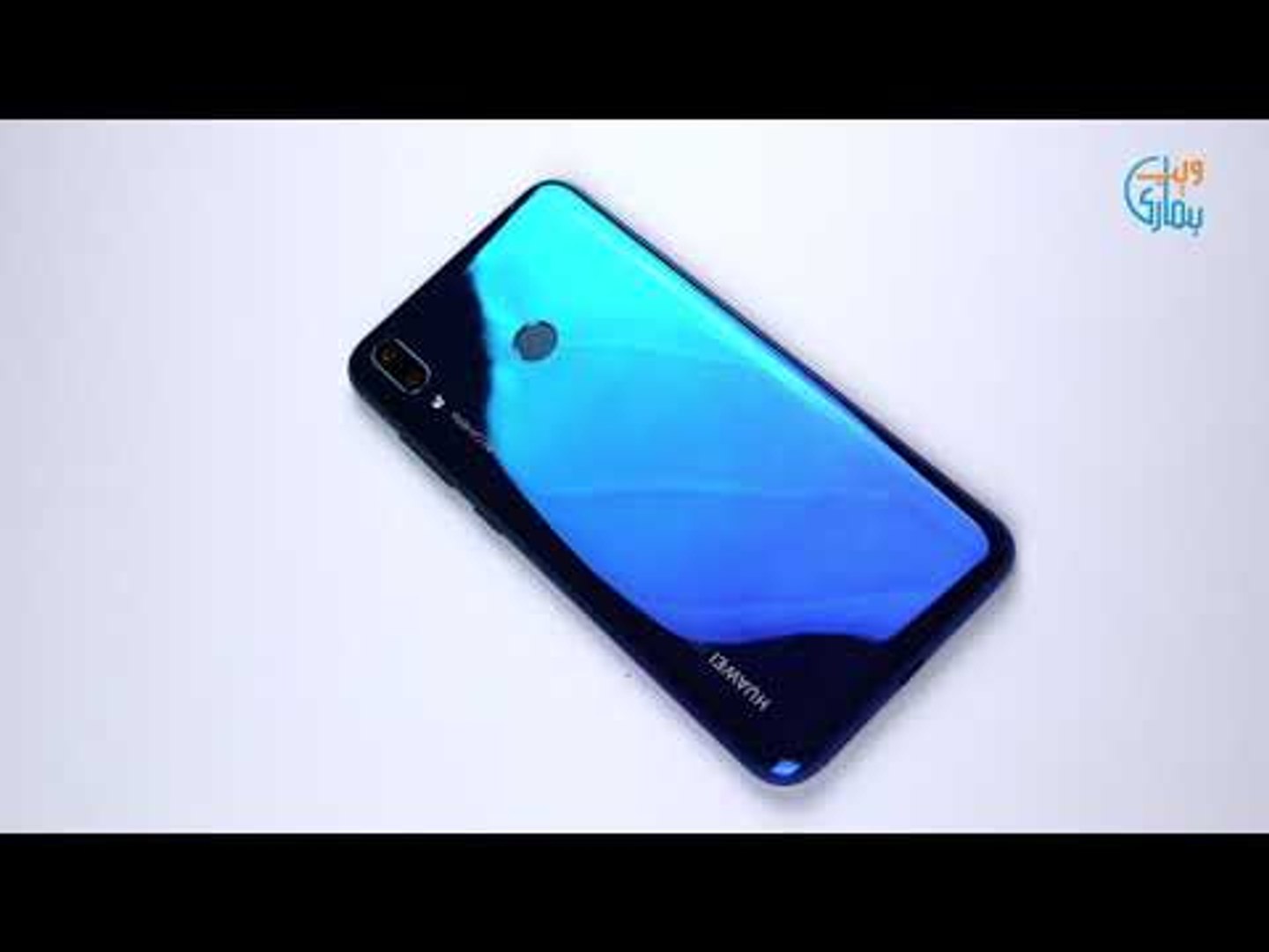 Huawei Y7 Prime 2019 Unboxing & Review - video Dailymotion