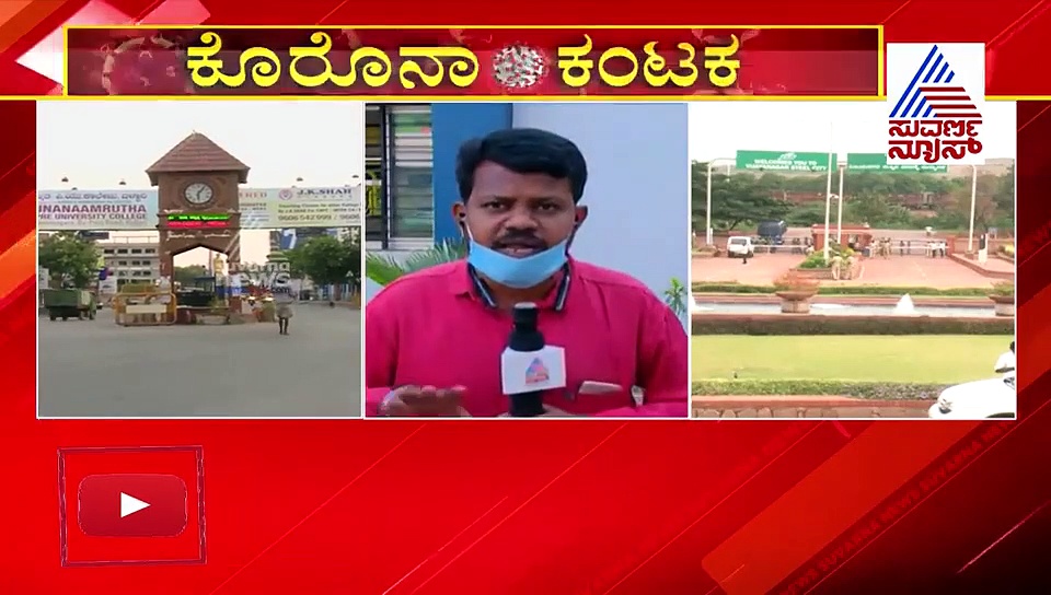 ಕೊರೋನಾ ಕಾಟ: ಬಳ್ಳಾರಿಯ ಜಿಂದಾಲ್‌ ಈಗ ಕೊರೋನಾ ಕಾರ್ಖಾನೆ..!