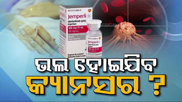 Cancer ‘vanishes’ in all patients in drug trial, Indian origin patient healed