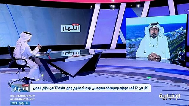 مختص: على الشركة تعويض الموظف بنصف راتب عن كل سنة حال إنهاء العقد