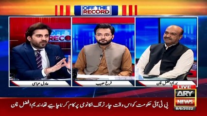 Farrukh Habib's interesting reaction to the law of accountability