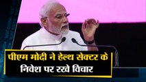 पीएम मोदी ने हेल्थ सेक्टर के निवेश पर रखे विचार साथ ही देखिए देश दुनिया की बड़ी खबरें