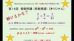 SY_Math-Science_018 (Integer problem : Problème d'entier)  1/p + q/n = 1/11    p,q: prime number (nombres premier),  n: natural number (nombre naturel)     etc.