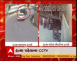 પંજાબમાં સિંગર સિદ્ધુ મૂસેવાલાની હત્યા કેસમાં મોટી સફળતા