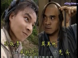 Trạng Nguyên Công Phu Tập 2