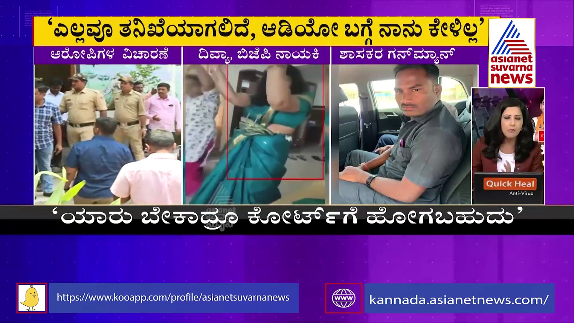 PSI ನೇಮಕಾತಿ ಹಗರಣ: 'ನಾವೇ ಸರ್ಕಾರಕ್ಕೆ ಪ್ರೂಫ್ ಕೊಡ್ಬೇಕಾ? ನೊಂದ ಅಭ್ಯರ್ಥಿಗಳು 