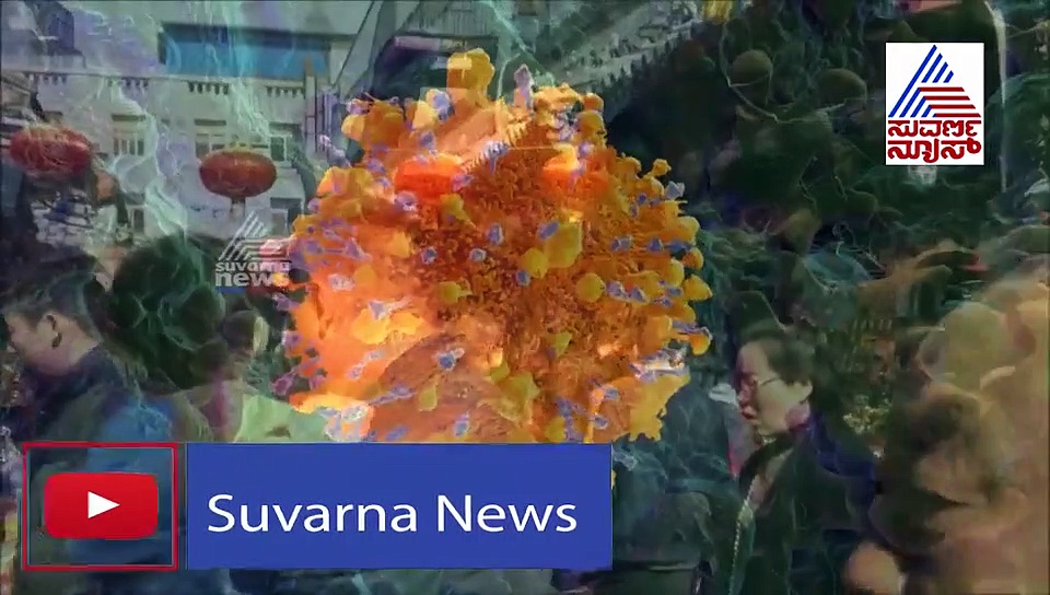 ಕೊರೋನಾ ಸಂಕಷ್ಟದ ನಡುವೆ ಎದುರಾಗಿದೆ ಇನ್ನೊಂದು ಪ್ರಾಕೃತಿಕ ಸಂಕಷ್ಟ