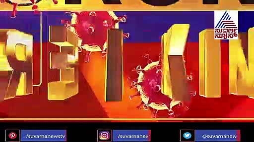 ಬಳ್ಳಾರಿ ಆಸ್ಪತ್ರೆ ಸಿಬ್ಬಂದಿಗೆ ಕೊರೋನಾ ಪಾಸಿಟಿವ್..!