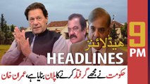 ARY News | Prime Time Headlines | 9 PM | 6th June 2022