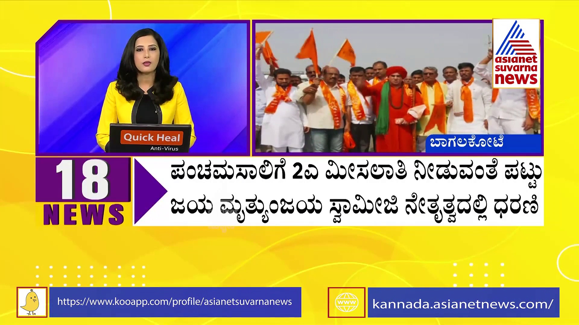 ಜೆಡಿಎಸ್‌ಗೆ ಶಾಕ್,  ಪಕ್ಷಕ್ಕೆ ಗುಡ್‌ಬೈ ಹೇಳ್ತಾರಾ ಶಾಸಕ ಶಿವಲಿಂಗೇಗೌಡ..? 