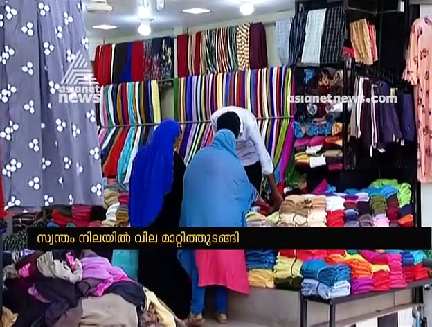 പ്രളയ സെസ്;വില കൂട്ടുമെന്ന് വ്യാപാരികള്‍; നടപടി എടുക്കുമെന്ന് മന്ത്രി