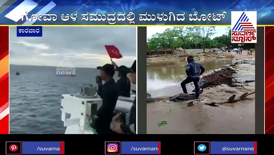 ಕರಾವಳಿ ಜಿಲ್ಲೆಗಳ ಮೇಲೆ ನಿಸರ್ಗ ಚಂಡಮಾರುತದ ಎಫೆಕ್ಟ್‌: ಸಮುದ್ರದಲ್ಲಿ ಮುಳುಗಿದ ಬೋಟ್‌