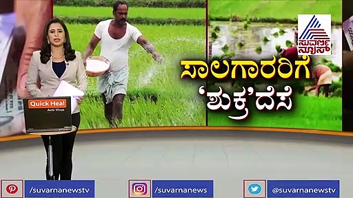 ರಾಜ್ಯದ ರೈತರಿಗೆ ಸಿಹಿ ಸುದ್ದಿ ಕೊಟ್ಟ ಯಡಿಯೂರಪ್ಪ