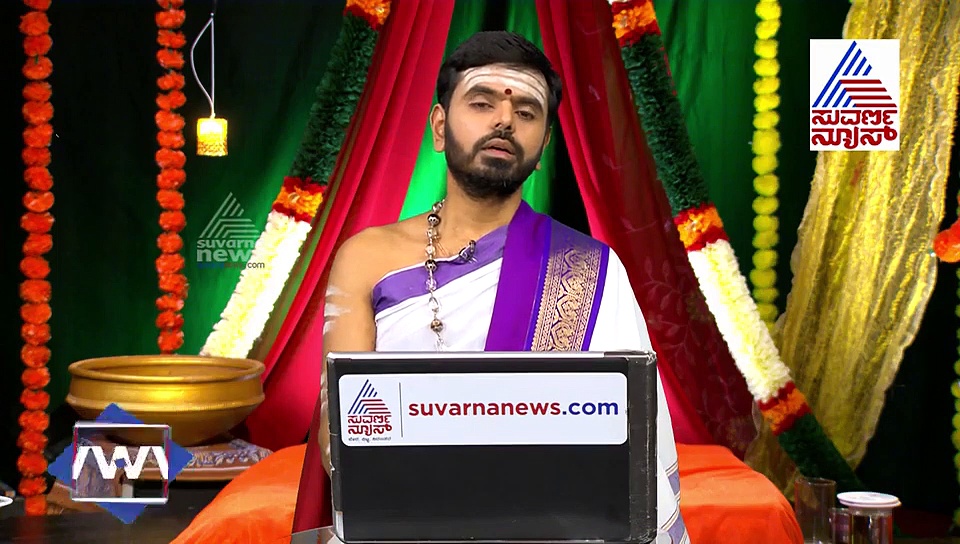 ಪಂಚಾಂಗ: ದತ್ತಾತ್ರೇಯ ಗುರು ಸ್ಮರಣೆಯಿಂದ ಭಯ, ಸಂಕಷ್ಟ ನಿವಾರಣೆ!