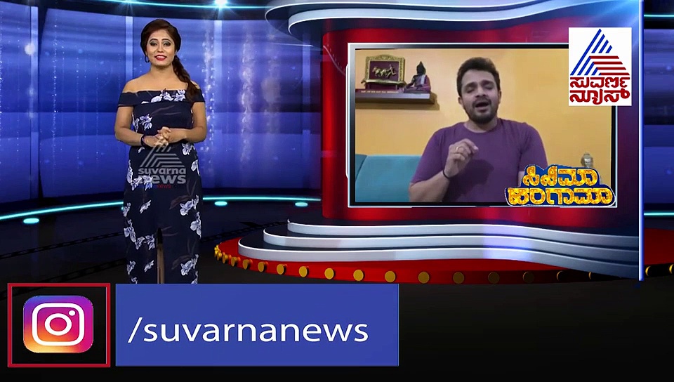 ಚಿನ್ನಾರಿ ಮುತ್ತನಿಗೆ ಸ್ಪೆಷಲ್ ಬರ್ತ್‌ಡೇ ಮಾಡಿದ ಪುನೀತ್‌ ರಾಜ್‌ಕುಮಾರ್!