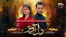 Dil Awaiz Episode 37 - [Eng Sub] 6th June 2022 - HAR PAL GEO - Kinza Hashmi - Affan Waheed