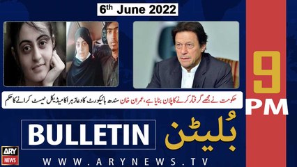 ARY News Bulletin | 9 PM | 6th June 2022