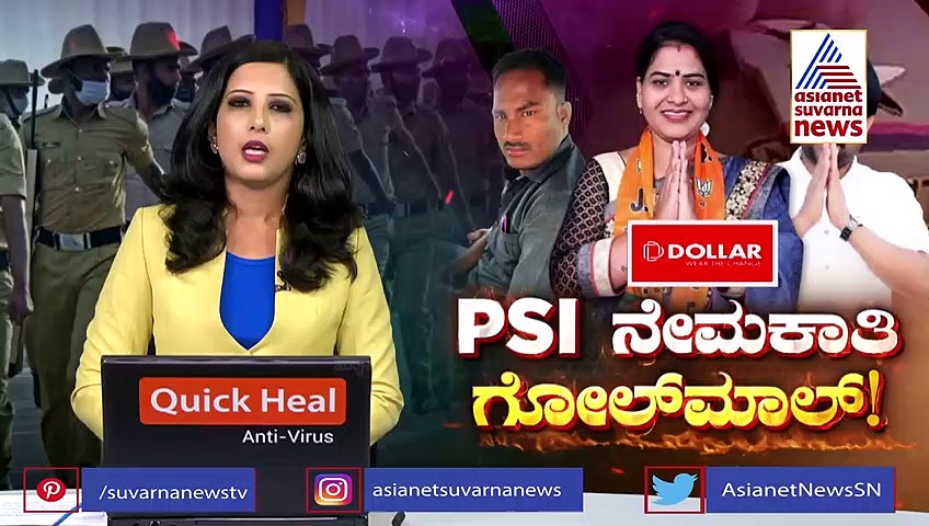 ನೇಮಕಾತಿ ಹಗರಣದ ಮೂಲ ರಹಸ್ಯ! ಅಕ್ರಮದ ಮಹಾ ಸೀಕ್ರೆಟ್‌ ಇಲ್ಲಿದೆ!