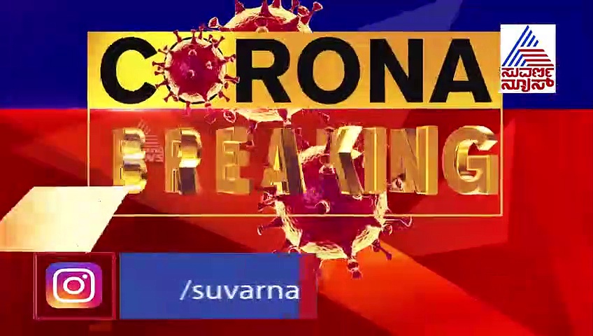 ನಾಳೆಯಿಂದ ನಯಾ ದುನಿಯಾ; ಇದಕ್ಕೆಲ್ಲಾ ಸಿಕ್ಕಿದೆ ರಿಲೀಫ್..!