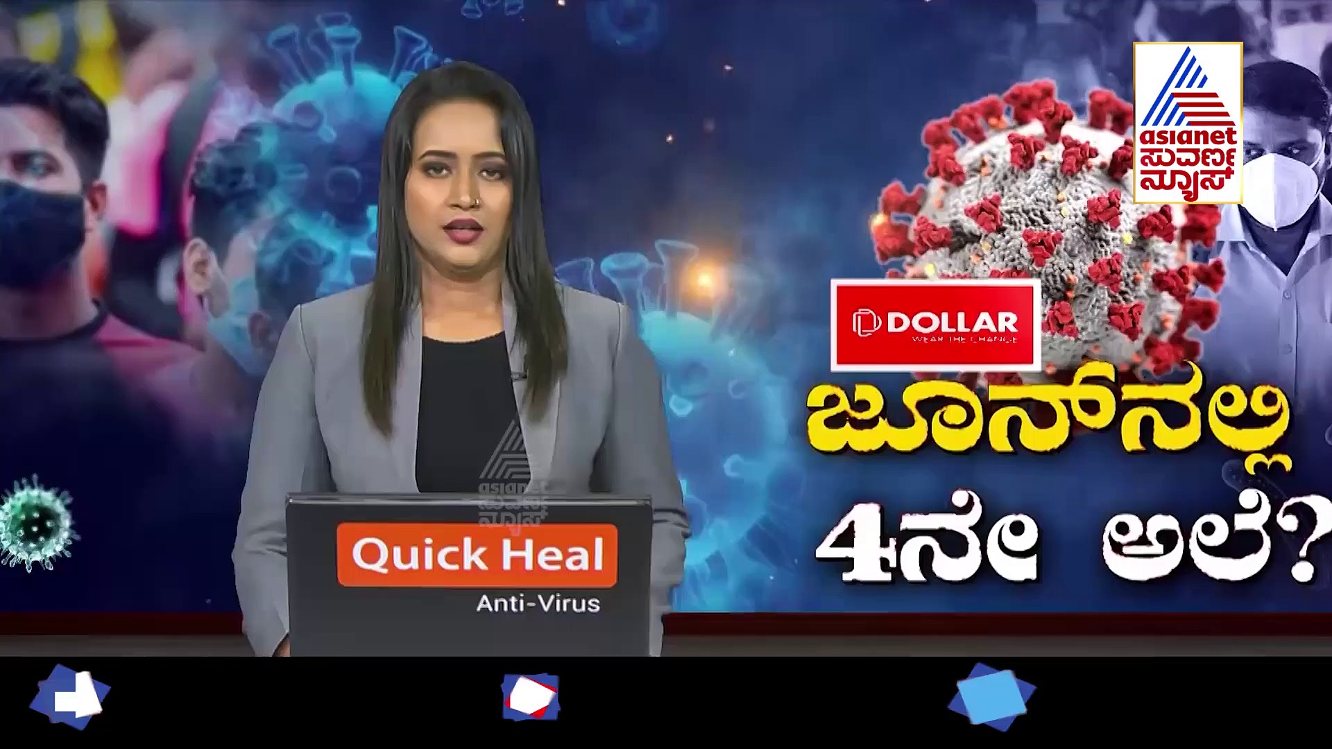 4 ನೇ ಅಲೆ ಅಷ್ಟೊಂದು ಪ್ರಭಾವ ಬೀರುವ ಸಾಧ್ಯತೆ ಇಲ್ಲ: ಡಾ.ದೇವಿ ಶೆಟ್ಟಿ  