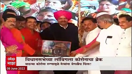 Vidhan Sabha Special Report : विधान सभेच्या लॉबिंगला कोरोनाचा ब्रेक, नेत्यांना वेगळीच चिंता!