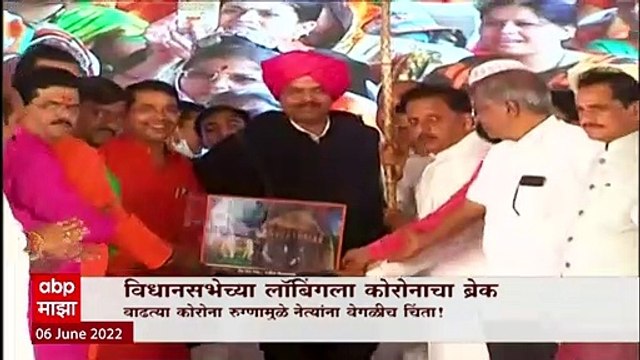 Vidhan Sabha Special Report : विधान सभेच्या लॉबिंगला कोरोनाचा ब्रेक, नेत्यांना वेगळीच चिंता!