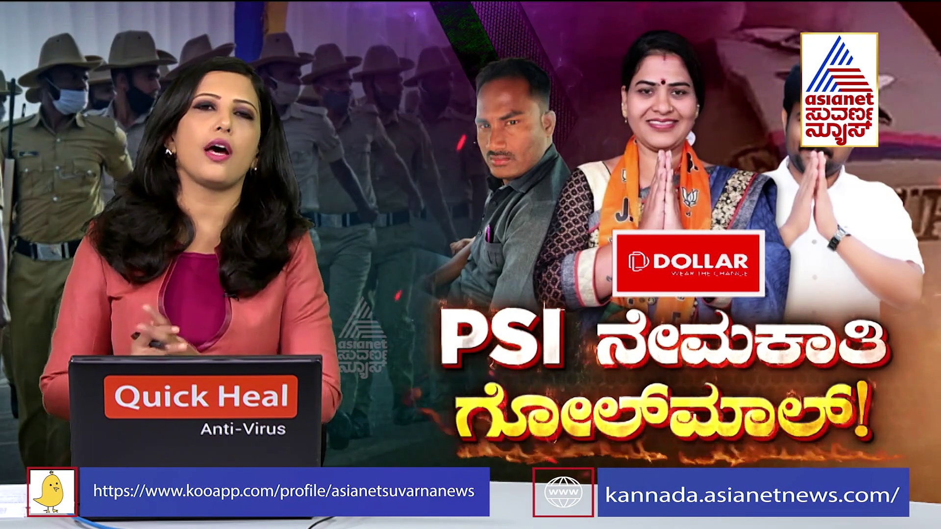PSI Recruitment Scam: ಅಕ್ರಮಕ್ಕೆ ಕಾರಣವಾಗಿದ್ದ ಆ ಪುಟ್ಟ ವಸ್ತು ಯಾವುದು ಗೊತ್ತಾ?