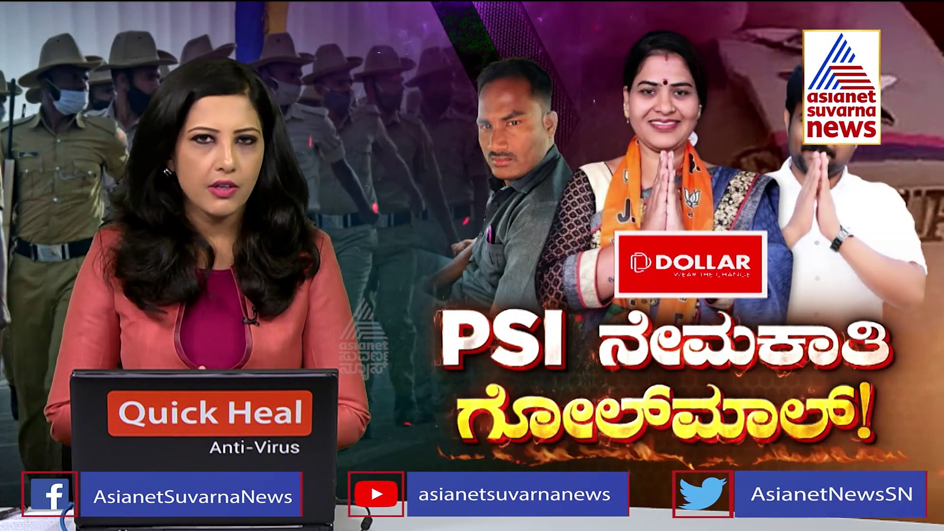 PSI Recruitment Scam: ಕಲಬುರಗಿ ಆಯ್ತು, ಯಾದಗಿರಿಯಲ್ಲೂ ಅಕ್ರಮ ನೇಮಕ..?