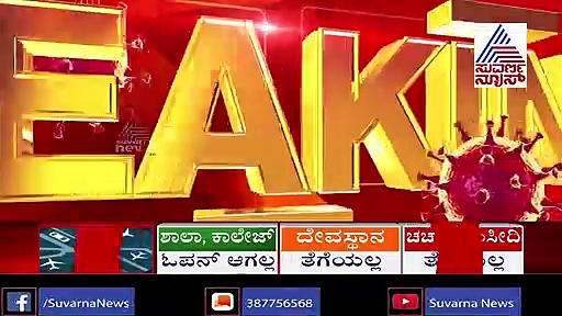 ಪಾದರಾಯನಪುರ ಆಯ್ತು..ಈಗ ರಾಯಪುರದಲ್ಲಿ ಕಿರಿಕ್‌: ಕೋವಿಡ್‌ ಟೆಸ್ಟ್‌ಗೆ ಸ್ಥಳೀಯರಿಂದ ವಿರೋಧ