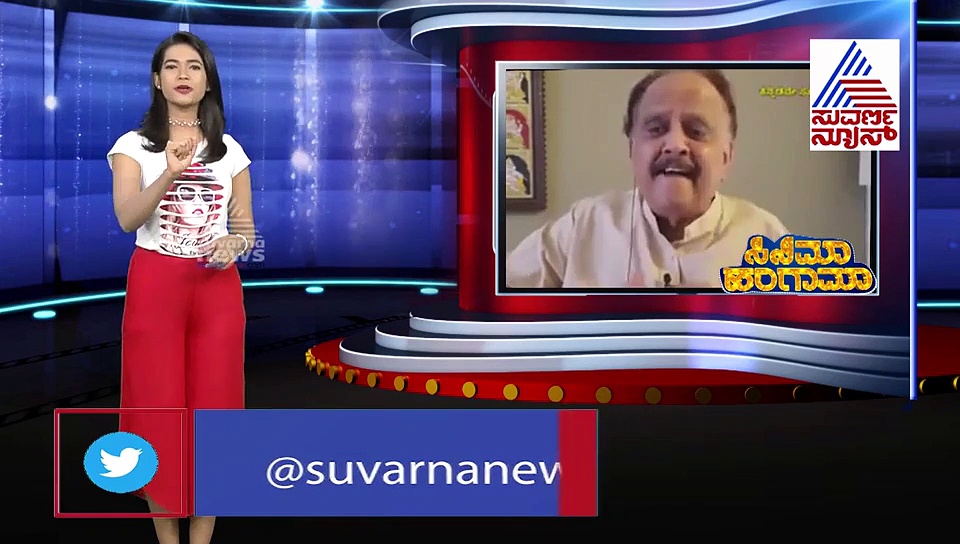 ಈ ಕಾರಣಕ್ಕೆ ಎಸ್‌ಪಿಬಿ- ರವಿಮಾಮ ಕಾಂಬಿನೇಶನ್ ಅಂದಿಗೂ- ಇಂದಿಗೂ ಎಂದೆಂದಿಗೂ ಹಿಟ್...!