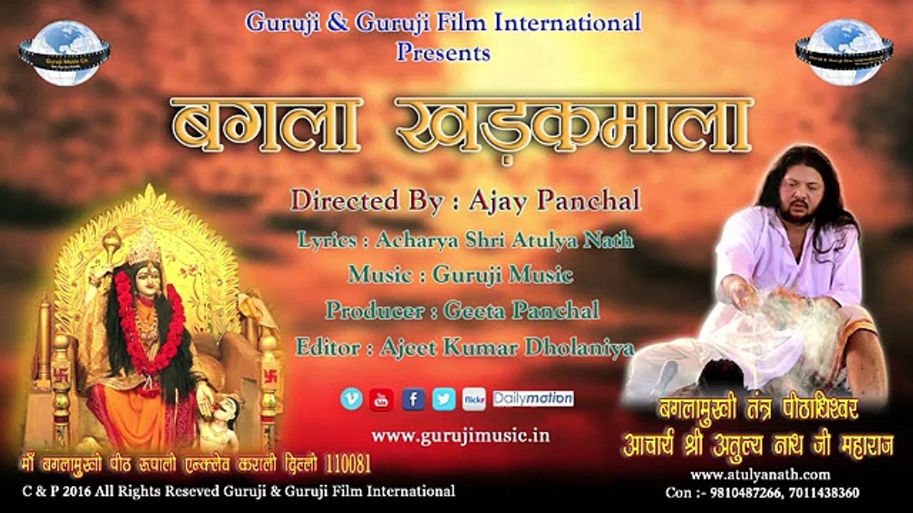 Maa Baglamukhi Khadakmalai
