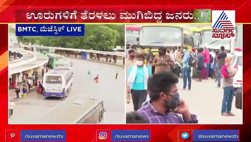 ಬಣಗುಡುತ್ತಿದೆ BMTC ಬಸ್ ನಿಲ್ದಾಣ, ಆದ್ರೆ KSRTC ಫುಲ್ ರಶ್..!