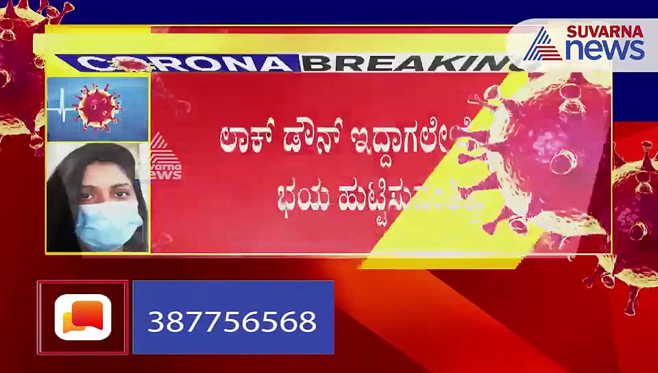 ಲಾಕ್‌ಡೌನ್‌ ಸಡಿಲಿಕೆಗೆ ಇಂದಿಗೆ ಒಂದು ವಾರ: ಜನಜೀವನವೂ ಸಹಜ ಸ್ಥಿತಿಯತ್ತ..!