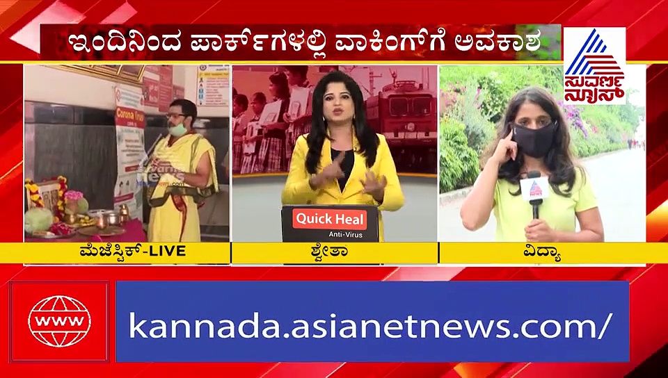 ಲಾಲ್‌ಬಾಗ್ ಓಪನ್: ವಾಕಿಂಗ್‌ಗೆ ದೌಡಾಯಿಸಿದ ಉದ್ಯಾನನಗರಿಯ ಜನ