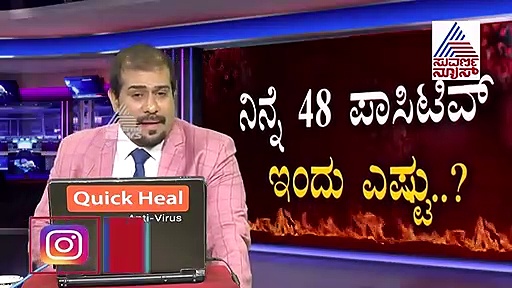 ಅವಳಿ ಮಕ್ಕಳಿಗೆ ಜನ್ಮ ನೀಡಿದ ಪಾದರಾಯನಪುರದ ಕೊರೋನಾ ಸೋಂಕಿತ ಮಹಿಳೆ