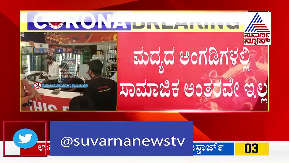 ಮನೆ ಬಾಗಿಲಿಗೆ ಮದ್ಯ ಸರಬರಾಜು ಮಾಡಿದ್ರೆ ಹೇಗೆ? ಕೇಳಿದ್ದು ಸುಪ್ರೀಂ ಕೋರ್ಟ್!