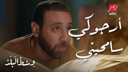 ياترى هالة هتصدق إبراهيم بعد رومانسيته ووعده ليها بالحفاظ على بيتهم