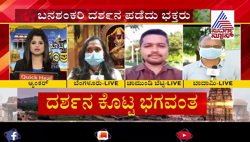 ಚಾಮುಂಡಿ ಬೆಟ್ಟಕ್ಕೆ ಮೊದಲ ದಿನವೇ ಸಾವಿರಾರು ಭಕ್ತರು ಭೇಟಿ