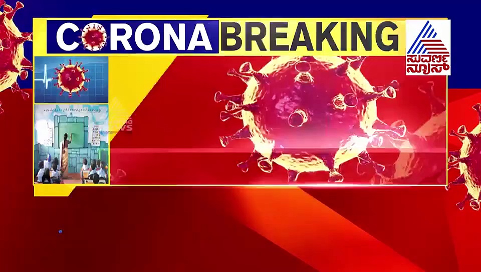 ಡಿಡಿಪಿಐ ಆದೇಶಕ್ಕೆ ಕಿಮ್ಮತ್ತಿಲ್ಲ; ಫೀಸ್ ವಸೂಲಿಗೆ ಮುಂದಾದ ಪ್ರತಿಷ್ಠಿತ ಶಾಲೆಗಳು