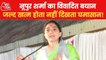 The demand for strict action against BJP's Nupur Sharma