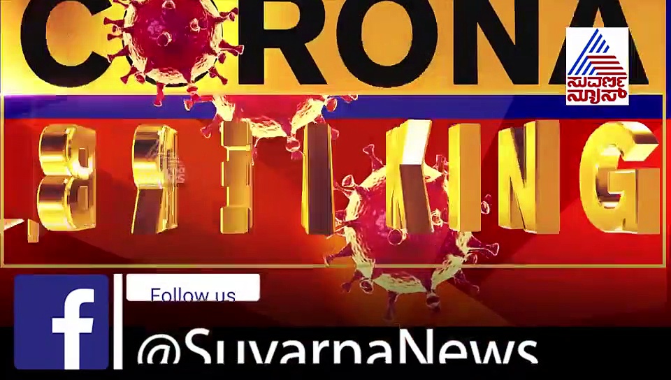 ಲಾಕ್‌ಡೌನ್‌ನಿಂದ ಬೇರೆ ಕಡೆ ಇರುವವರು ನಿಮ್ಮ ಊರಿಗೆ ತೆರಳುವುದು ಹೇಗೆ?