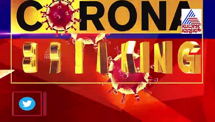 ಕೊರೋನಾ ಮಹಾಸ್ಫೋಟ! ಸಚಿವ ಸುಧಾಕರ್ ಕೊಟ್ಟ ವಾರ್ನಿಂಗ್ ಇದು