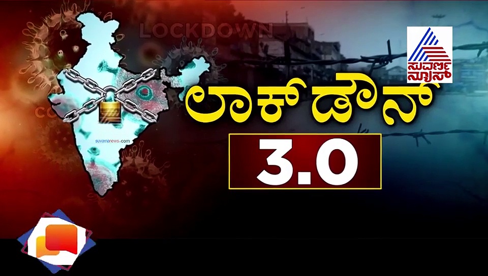 13 ವ್ಯಕ್ತಿಗಳಿಂದ ರಾಜ್ಯದಲ್ಲಿ ಬರೋಬ್ಬರಿ 328 ಮಂದಿಗೆ ಕೊರೋನಾ ವೈರಸ್..!