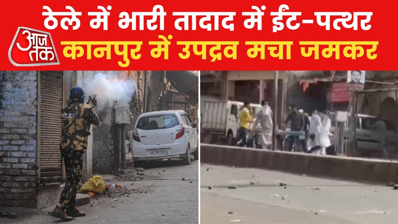 Kanpur: Stones were bought on handcraft, video goes viral