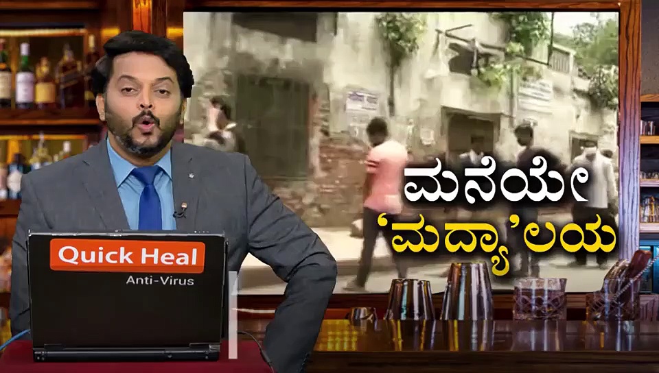 ಮದ್ಯ ಸಿಗುತ್ತೋ ಇಲ್ವೋ ಅಂತ ಆಧಾರ್ ಕಾರ್ಡ್ ತಂದ ಕುಡುಕ!